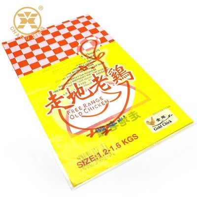Cassava Leaves Resealable Stand Up Vacuum Pouches Veg Frozen Food Packaging Bags