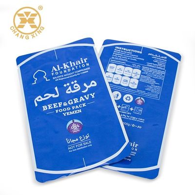 250g 500g Vacuum Packaging Bag 135 Deg Retortable Pouches Food Packaging Aluminum Foil